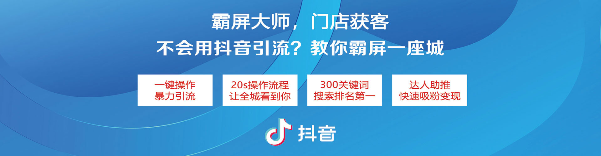 嘉祥sem竞价员