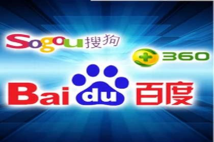 百度广告竞价如何助力中小企业快速成长？